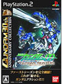  機動戦士ガンダム00 ガンダムマイスターズ GUNDAM 30th ANNIVERSARY COLLECTIONでDMMアフィリエイトツール
