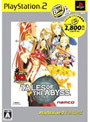 テイルズ オブ ジ アビスPlayStation 2 the Best