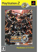 【クリックで詳細表示】スーパーロボット大戦OG ORIGINAL GENERATIONS PlayStation 2 the Best