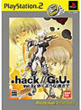 .hack//G.U. Vol.3 歩くような速さで PlayStation 2 the Best （ドットハック ジーユー）