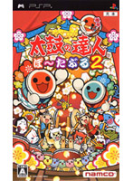 太鼓の達人 ぽ〜たぶる2