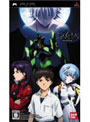 EVANGELION ������󥲥���:����PSP�ǡ�