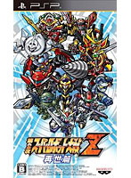 第2次スーパーロボット大戦Z 再世篇