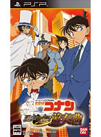 【クリックで詳細表示】名探偵コナン 過去からの前奏曲