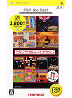 【クリックで詳細表示】ナムコミュージアム PSP the Best