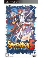 サモンナイト5