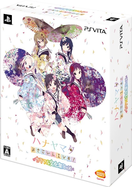 ハナヤマタ よさこいLIVE! カラフル文化祭BOX