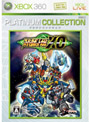 スーパーロボット大戦XO