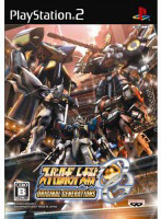 スーパーロボット大戦OGORIGINAL GENERATIONS