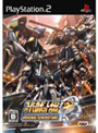 スーパーロボット大戦OGORIGINAL GENERATIONS