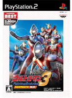 ウルトラマン ファイティングエボリューション3(BANPRESTO BEST)