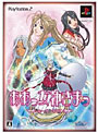  ああっ女神さまっ ホーリーBOX（初回限定生産版）でDMMアフィリエイトツール