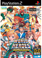 NEOGEO����饤�󥳥쥯����� ���ɥҡ������� �������㥹