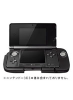 【クリックで詳細表示】ニンテンドー3DS専用拡張スライドパッド