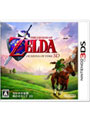ゼルダの伝説 時のオカリナ3Ddate.html