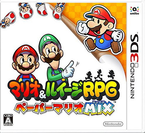 マリオ&ルイージRPG ペーパーマリオMIX