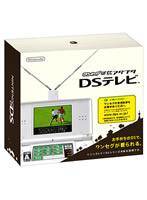 【クリックで詳細表示】ワンセグ受信アダプタ DSテレビ