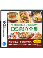 �򹯱���쥷��1000DS��Ω����