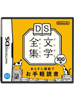 DSʸ������