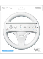 Wiiハンドル