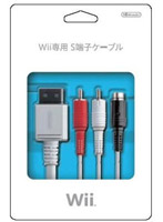 Wii専用 S端子ケーブル