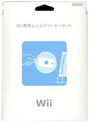  Wii専用 レンズクリーナーセットでDMMアフィリエイトツール