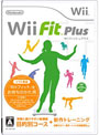 Wii Fit Plus （ウィー フィット プラス）