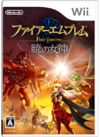 ファイアーエムブレム 暁の女神