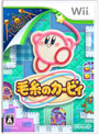 毛糸のカービィ