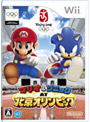 マリオ&ソニック AT 北京オリンピック