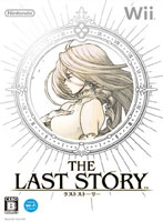 【クリックで詳細表示】THE LAST STORY(ラストストーリー)