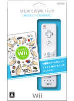 はじめてのWii