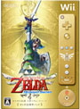 ゼルダの伝説 スカイウォーソード ゼルダ25周年パックdate.html