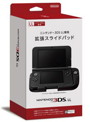 ニンテンドー3DSLL専用 拡張スライドパッド