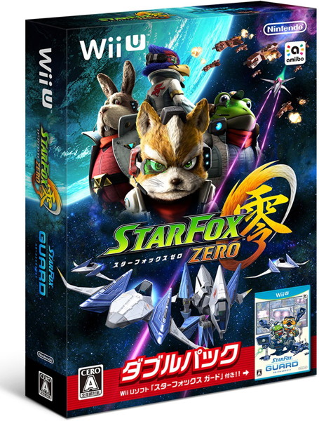 『スターフォックス ゼロ・スターフォックス ガード』ダブルパック
