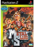 メタルスラッグ(PS2)(SNKベストコレクション)
