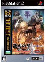 ���Ղ̌� �`�V�E�n�E�l�`(NEOGEO�I�����C���R���N�V�����E�U�E�x�X�g)