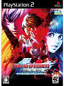 THE KING OF FIGHTERS 2002 UNLIMITED MATCH （ザ キング オブ ファイターズ 2002 アンリミテッド マッチ）