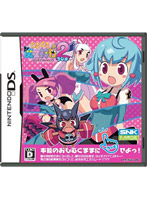どきどき魔女神判!2(DUO) 初回限定スペシャルBOX
