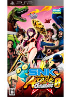 【クリックでお店のこの商品のページへ】SNK ARCADE CLASSICS 0