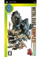 【クリックで詳細表示】SNK BEST COLLECTION メタルスラッグコンプリート