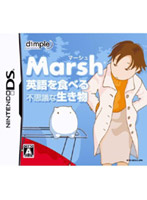 ±Ñ¸ì¤ò¿©¤Ù¤ëÉԻ׵ĤÊÀ¸¤Êª Marsh