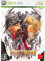 ギルティギア2 オーヴァチュア