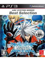 【クリックで詳細表示】ARC SYSTEM WORKS Best Selection BLAZBLUE (アークシステムワークス)