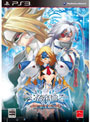 BLAZBLUE CONTINUUM SHIFT Limited Box （ブレイブルーコンティニュアムシフト リミテッドボックス）