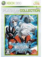 【クリックで詳細表示】BLAZBLUE PLATINUM COLLECTION (ブレイブルー プラチナム コレクション)