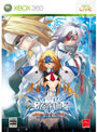 BLAZBLUE CONTINUUM SHIFT Limited Box （ブレイブルーコンティニュアムシフト リミテッドボックス）