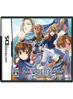 HOSHIGAMI(DS)