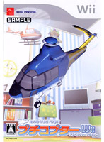 �v�`�R�v�^�[Wii �A�h�x���`���[�t���C�g