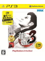 龍が如く3 PlayStation3 the Bestdate.html